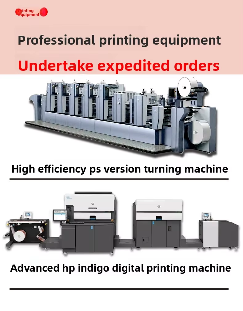 Printing