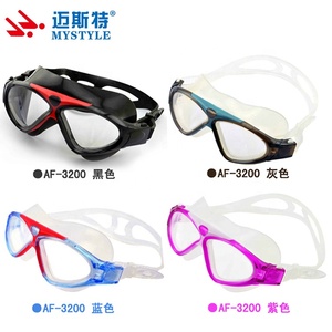 Large vision lunettes de natation en silicone pour adultes - Product Image 6