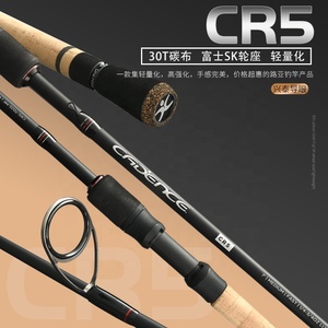 YJCR5 Fuji Canne À Pêche Guides Canne Spinning 5'6'' 6 '6'6'' 7' Anneau De Guide De Mer Dur EVA UL L M <span class=keywords><strong>ML</strong></span> MF F Canne Spinning 2 Pièce - Product Image 2