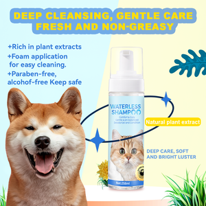 USMILEPET Shampooing en gros Shampooing sec pour animaux de compagnie Tchy Soulagement de la peau Produits pour animaux de compagnie Shampooing sans eau sans rinçage moussant pour chiens et chats - Product Image 2