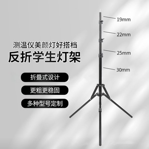 Live Streaming Tripod 200cm Carbon Steel Stable Stand For Phone Lighting Equipment - Product Image 3