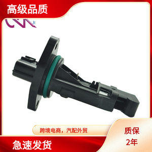 Capteur de débit d'air massique (MAF) 22794-AA010 22680-AA301 pour Nissan Subaru avec transmission automatique - Product Image 5