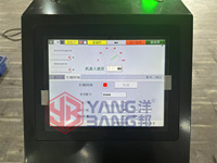 Ligne de palettisation et d'emballage à colonne unique YB-MD35F 15kg 25kg 30kg pour sacs lourds de riz et de farine, robot palettiseur