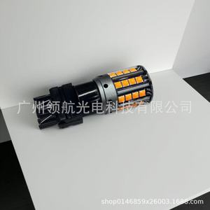 Luces de freno LED para coche, intermitentes LED, 1156BA15S, 1157, 44SMD de alto brillo. - Product Image 3