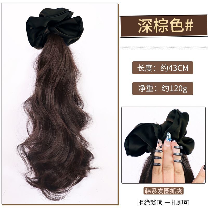 Black hair tie [dark brown]