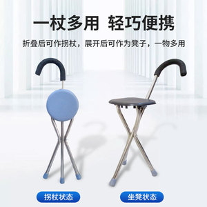 Canne pliante en acier inoxydable Heng Shunhong avec base à trois pieds pour personnes âgées, randonnée, camping - Product Image 2