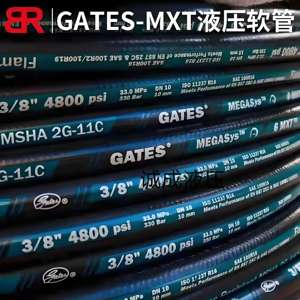 <span class=keywords><strong>Manguera</strong></span> Hidráulica de Goma de Alta Presión de 1/4''-1'' SAE 100R16 MXT 4800Psi-ISO11237R16 Certificada OEM Compatible con Corte de Alta Resistencia - Product Image 3