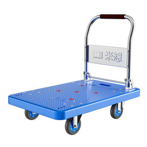 최고의 SellingMBC-016 낮은 운송 카트 200kg 산업용 푸시 카트 워크샵 도구 트롤리 로고가있는 접이식 푸시 레일 트롤리 - Product Image 2