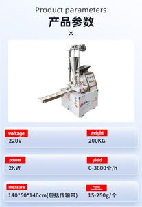 Machine à fabriquer des petits gâteaux au lait, des boulettes, des gâteaux de lune et des baozi - Machine à desserts sucrés - Product Image 6