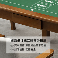 Table de Mahjong Manuelle de Luxe Moderne avec Housse et 4 Chaises, Table de Poker et de Mahjong de 90 cm pour Usage Domestique, Durable et Écologique