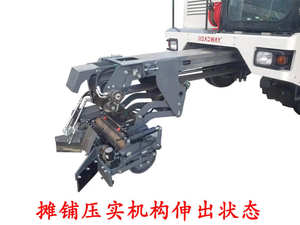 Une nouvelle approche des réparations routières : finisseur d'asphalte et compactage pour le traitement des nids-de-poule - Product Image 2