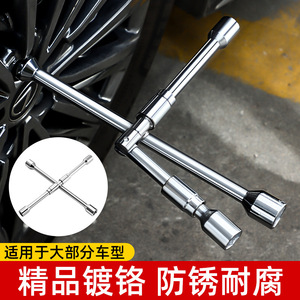 Niu Xiang Folding Tire Wrench Steel Forged Hex Socket With Cross Handle For Car Repair - Product Image 4