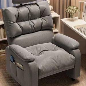 Chaise de bureau confortable pour la maison, canapé de bureau, chaise de bureau pour la chambre à coucher - Product Image 5