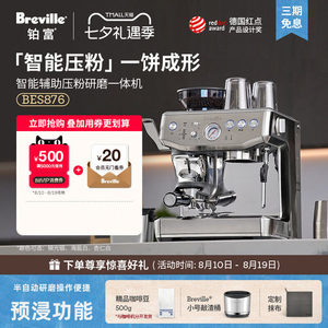 Cafetera Semiautomática Breville BES876, Molinillo de Acero Inoxidable, Cafetera Espresso - Product Image 3