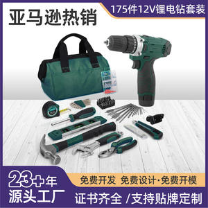 Kit perceuse électrique Fastpro 175 pièces, perceuse à percussion 12V à double vitesse avec batterie lithium-ion, ensemble d'outils rechargeables pour le bricolage - Product Image 5