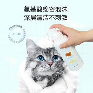 Espuma Limpiadora Sin Enjuague Xchoney 500ml Para Gatos, Perros y Conejos, Desodorante Suave para Baño de Mascotas - Product Image 3