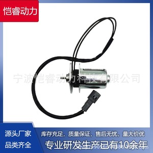 Vanne solénoïde Kairui Power KR-DCF40 pour utilisation hydraulique dans les machines de construction - Product Image 5