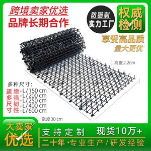 Alfombra Antipatines para Gatos, Impermeable, Moldeada por Inyección, para Autos, Motocicletas, Peceras, Protección de Semillas de Césped - Product Image 5