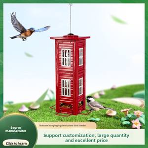 Mangeoire à oiseaux en métal et plastique personnalisable résistante à la pression et aux écureuils pour cour et jardin Mangeoire à oiseaux sauvages - Product Image 2