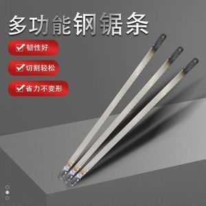 Lames de scie à métaux 200 mm en acier rapide 14-18 TPI pour la découpe de métaux, lame de rechange DIY - Product Image 4
