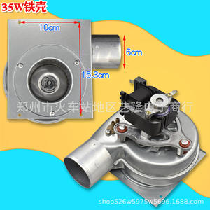 Ventilador Universal Snail de 35W, Aluminio, 220V, Presión Negativa, para Piezas de Calderas de Pared - Product Image 3