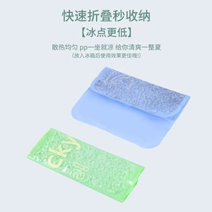 New Summer Cooling Ice Pad, Seat <b>Cushion</b> with Ice Crystal Gel, Summer Cooling Pad, Dormitory Cooling Device, Custom Made - Product Image 4