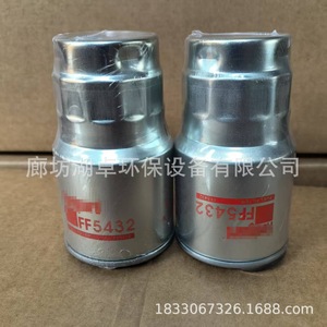 Filtro Separador de Agua y Combustible FF5432 de Acero, Repuesto para Maquinaria de Construcción, Excavadora - Product Image 3
