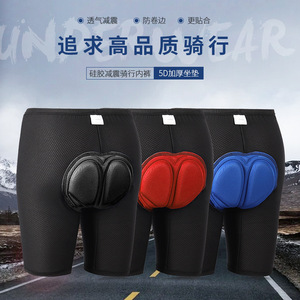 Pantalones Cortos de Ciclismo con Almohadillas de Gel de Silicona, Transpirables, de Secado Rápido, con Absorción de Impactos, Unisex - Product Image 5