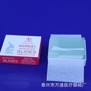 <b>Microscope</b> Slides Ground Glass Model 7105 50 Pcs Box For Laboratory Use - Product Image 5