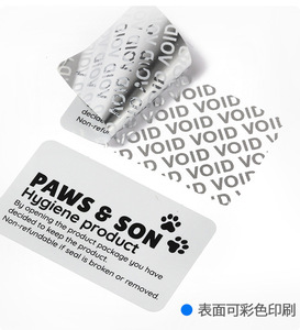 Tem nhãn bảo hành chống giả mạo chất lượng cao, tùy chỉnh, mã số seri, mã QR, chất liệu PET, chống thấm nước, bảo vệ thương hiệu - Product Image 2