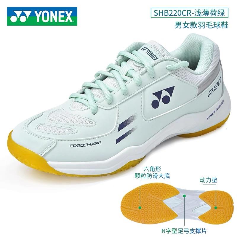 YONEX バドミントンシューズ ホワイト/ミント BOAクロージャーシステム