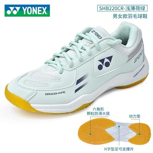 Giày cầu lông Yonex SHB220CR Power Cushion+ - Product Image 2