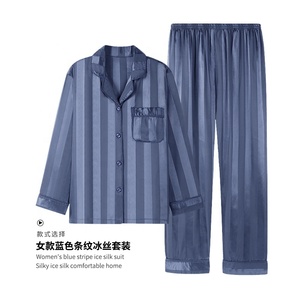 <span class=keywords><strong>Chemises</strong></span> <span class=keywords><strong>de</strong></span> <span class=keywords><strong>nuit</strong></span> en satin <span class=keywords><strong>de</strong></span> soie <span class=keywords><strong>de</strong></span> haute qualité pour femmes et hommes, col en V, manches longues, taille élastique, respirantes, séchage rapide, thermiques, printemps/été - Product Image 3