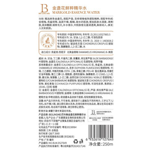 Beilingmei Calendula Fresh Extract <b>Water</b> 250ml Brightening Hydrosol For Face - Product Image 1