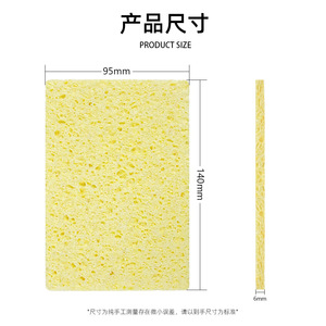 Éponge de nettoyage de cuisine rectangulaire en coton et pulpe de bois biodégradable naturelle 95x140x6mm pour casseroles et poêles - Product Image 1