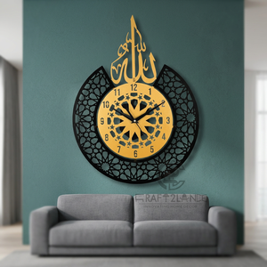 Horloge murale contemporaine en métal avec design calligraphique arabe, horloge analogique ronde à quartz silencieuse à suspendre pour salon - Product Image 5