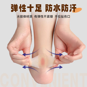 Chen Kang Transparent Anti-Abrasion <b>Pads</b> 2.0x6.0cm Toe <b>Pad</b> 2.8x6.9cm Side <b>Pad</b> 4.2x6.2cm Forefoot <b>Pad</b> 5.5x3.7cm Heel <b>Pad</b> - Product Image 3