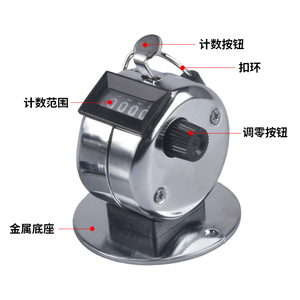 Metal Manual Counter 4-Digit Seven Segment Display For Commercial Street Vending Counting - Product Image 1
