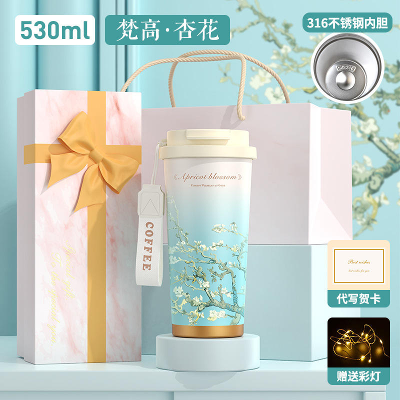[Van Gogh. Almond Blossom] 530ml Insulated Mug, Raffia String Lights, Greeting Card, Gift Box, Gift Bag