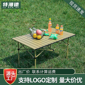 Carbon Steel Folding Egg Roll <b>Table</b> 50x47x50 Cm Rectangular Portable Outdoor Camping <b>Barbecue</b> <b>Table</b> With Side Pocket - Product Image 5