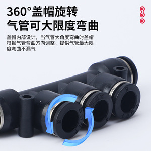 Pneumatic Hose <b>Quick</b> Five Way <b>Connector</b> PK Series Black 04 06 08 10 12 Plastic For Industrial Use - Product Image 4