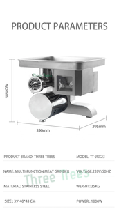 Picadora comercial <span class=keywords><strong>de</strong></span> fábrica, cortadora <span class=keywords><strong>de</strong></span> <span class=keywords><strong>carne</strong></span>, máquina eléctrica industrial, picadora <span class=keywords><strong>de</strong></span> <span class=keywords><strong>carne</strong></span> - Product Image 5