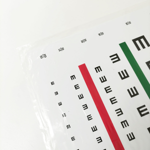 Giá tốt bệnh viện nhãn khoa trẻ em người lớn gần PVC tiêu chuẩn e-hình mắt khoảng cách thị giác Acuity biểu đồ cho thị lực thử nghiệm - Product Image 4