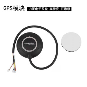 Controlador de Vuelo Pix APM para UBLOX NEO-M8N con Módulo GPS de Alta Precisión, Incluye Brújula Electrónica Beidou Integrada - Product Image 2