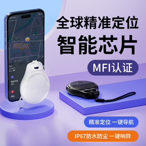 Rastreador Inteligente Antipérdida Naranja 40x32x9.8mm con Control por App para Mascotas, Llaves y Uso Doméstico - Product Image 5