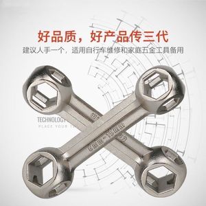 Hex Wrench 6mm-15mm Stainless Steel Bicycle Repair Tool <b>Multi</b> Purpose <b>Socket</b> Wrench For Cycling And Home Use - Product Image 1