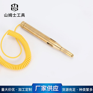 24V Automotive Electrical Tester Pen With Spade <b>Clip</b> For Car Circuit Testing And Repair Tool - Product Image 5