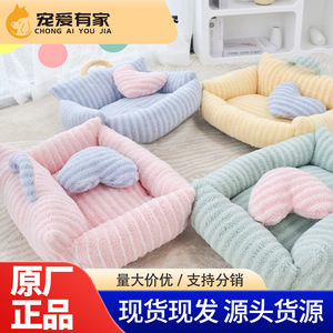 Cat <b>Bed</b> Rectangle Fleece Lined Warm Soft Cushion Heart Pattern For Cat Winter Pet <b>Sofa</b> Small Dog Sleeping Mat - Product Image 2