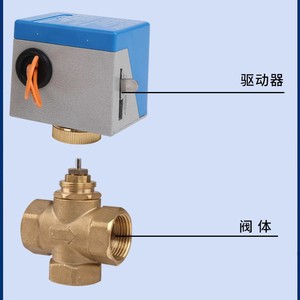 วาล์วไฟฟ้าสองทาง Johnson Controls DN20 สำหรับชุดพัดลมคอยล์เย็นระบบปรับอากาศแบบใช้น้ำ วาล์วโซลินอยด์ VA7010 8503 - Product Image 5