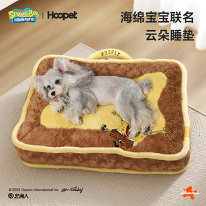 Cama para Mascotas Hoopet de Bob Esponja, Rectangular, Gruesa, Colchoneta para Perros, Lavable, para Todas las Estaciones - Product Image 2